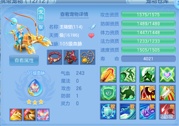 微信图片_20260802222109_43_1275.png
