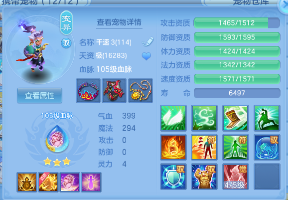 微信图片_20260802222230_52_1275.png