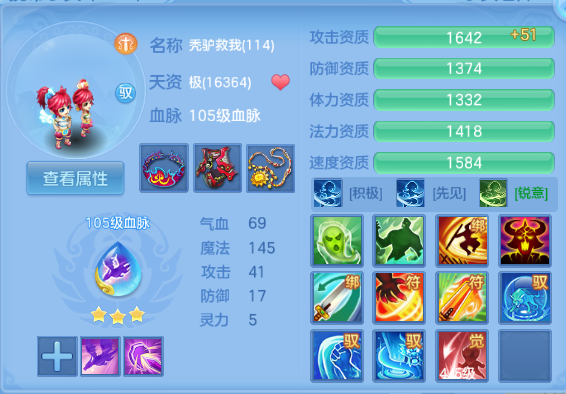 微信图片_20260802222306_56_1275.png