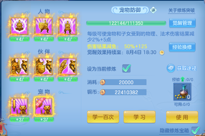 微信图片_20260802222420_66_1275.png