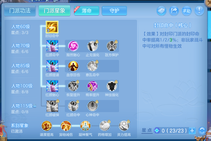 微信图片_20260802222425_67_1275.png