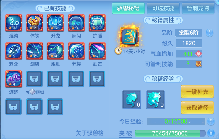 微信图片_20260802222430_68_1275.png