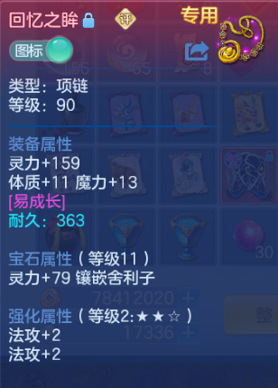 微信图片_20260802232030_16_1325.png