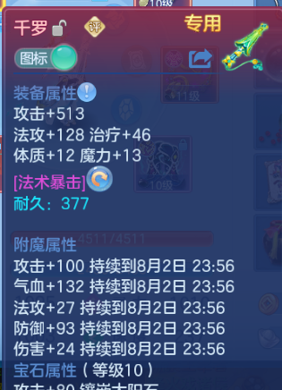 微信图片_20260802232011_13_1325.png