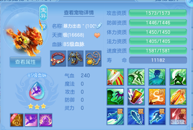 微信图片_20260802232257_25_1325.png