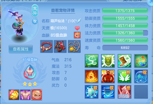 微信图片_20260802232327_29_1325.png