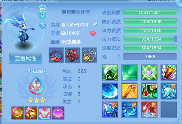 微信图片_20260802232302_26_1325.png