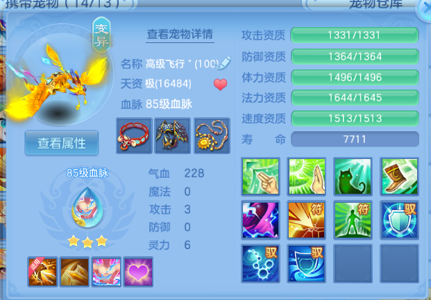 微信图片_20260802232320_28_1325.png