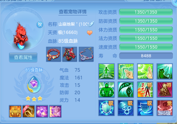 微信图片_20260802232315_27_1325.png