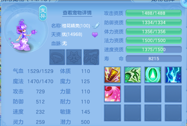 微信图片_20260802232400_33_1325.png