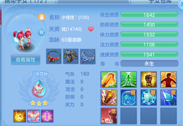 微信图片_20260802232446_39_1325.png