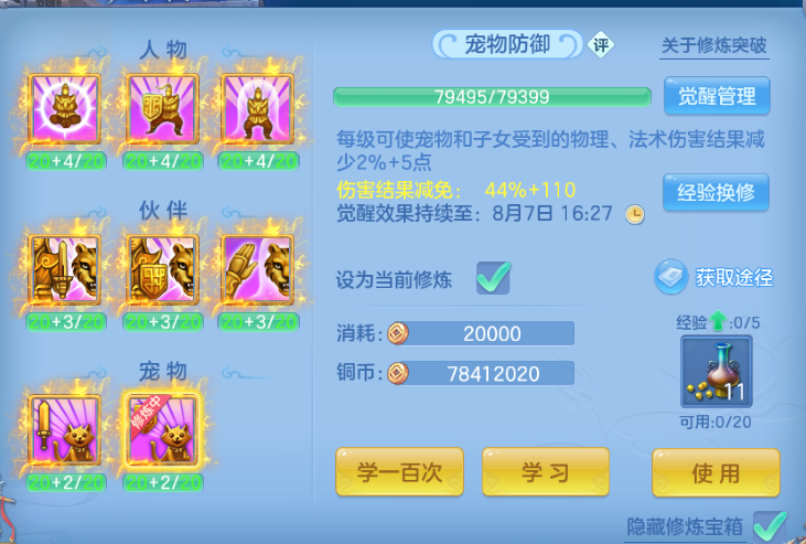 微信图片_20260802232509_43_1325.png