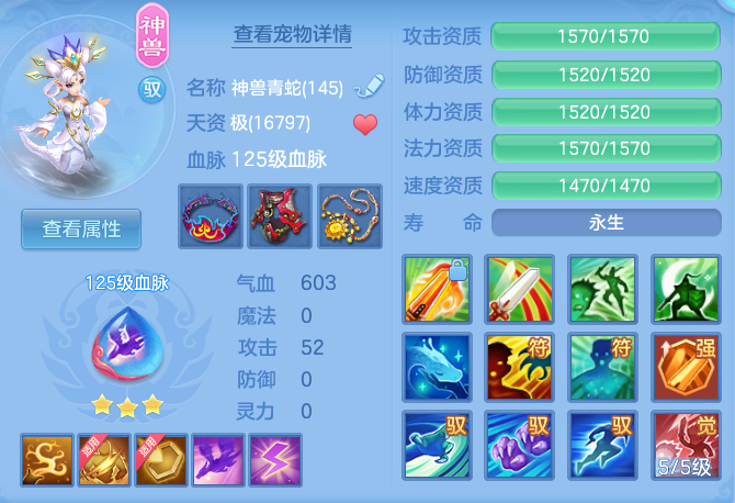 9ded295e99a5bd4f6e96b5c72c233916.png