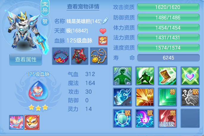 0ffda227de63acc70a996149dec4dc4b.png
