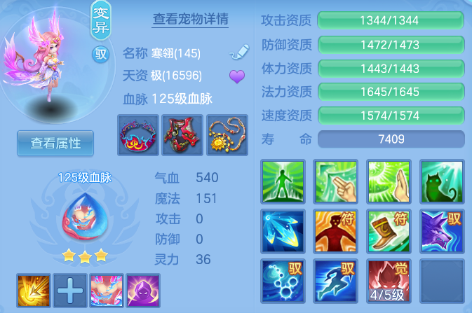 6f6f6c6404795211bc7d290e0b4213a6.png