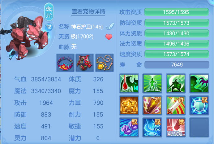 20b4ef53bf51671c2fe9842a56df5459.png