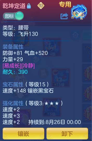 11d7d258399f2d8ae70789cebac676a9.png