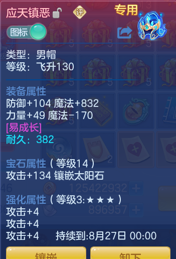 37d6b7c9bffb3b1b25e5ae74af775269.png