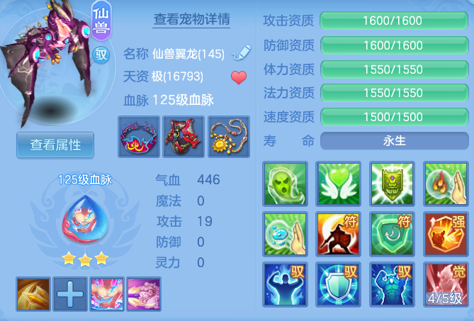 41a2694f320bd37af785dd3fcdb17dc7.png