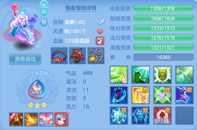 77e6b518e9112f5dbcefb2a82313fa05.png