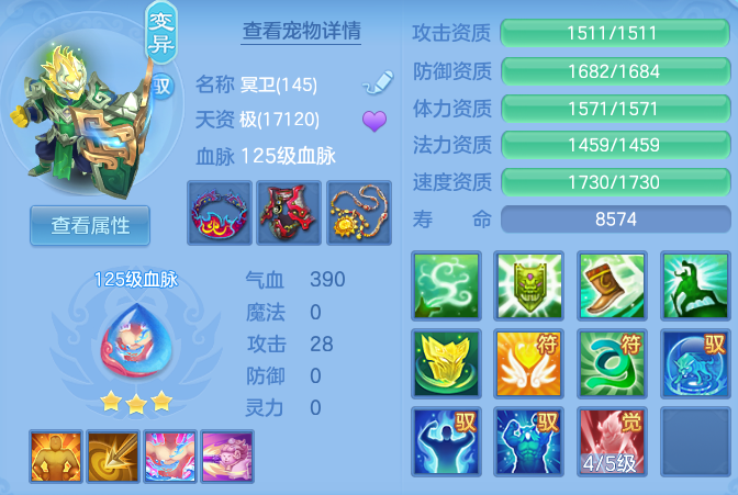 84ab81b7da47db38d470f3d2181a330e.png