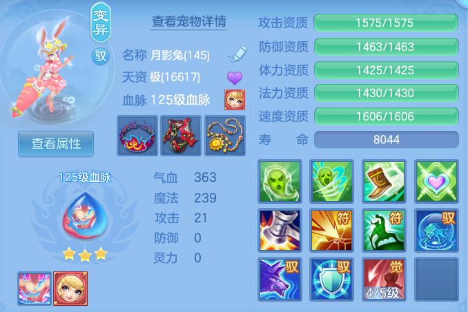c04226f2257c0a342107923ecce6a6f3.png