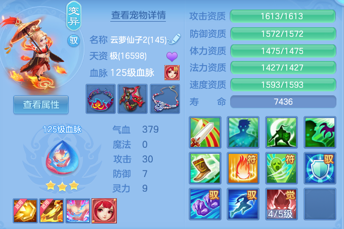721552b8003afae7611e9b4bcea144b1.png