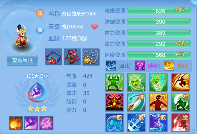 da5b5e105b9c4efe237f19af70906aab.png