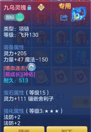 e7adb1a7b7853fd971dff54fff92bbf5.png