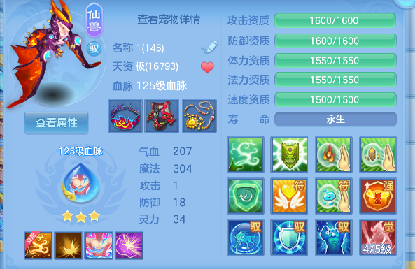 微信图片_20260803142719_36_12056.png