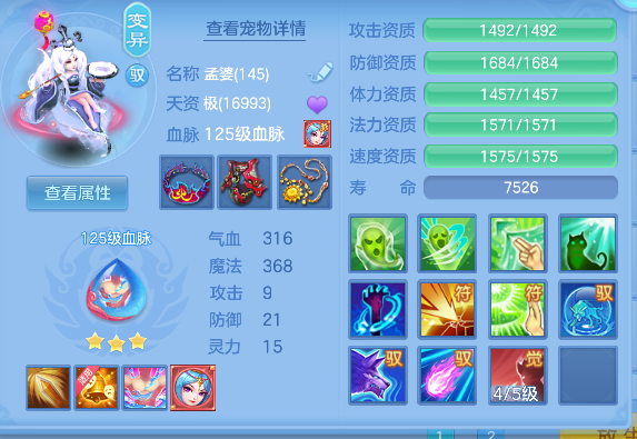 微信图片_20260803142929_49_12056.png