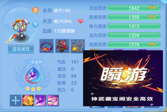 微信图片_20260803160453_61_12076.png