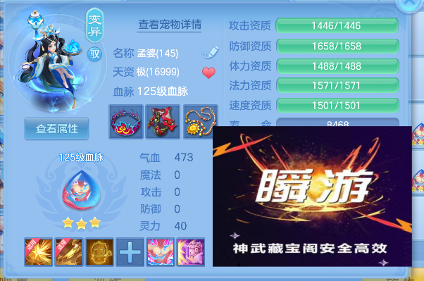 微信图片_20260803160354_58_12076.png