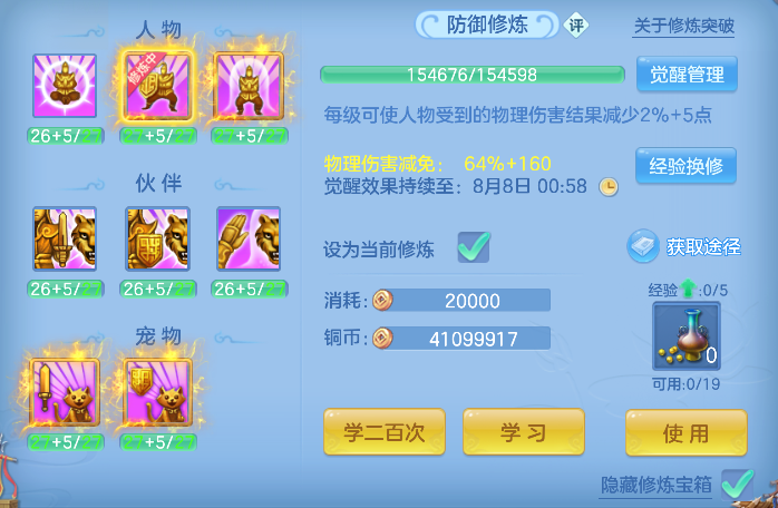 微信图片_20260803161039_77_12076.png