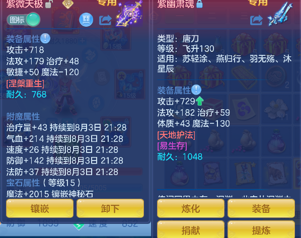 微信图片_20260803155311_12_12076.png