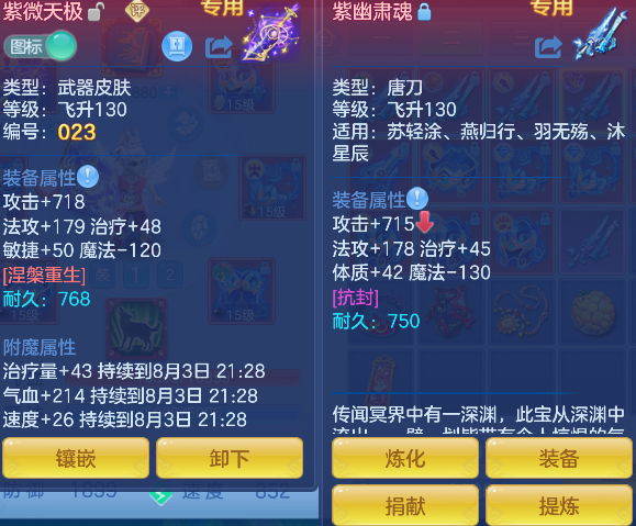 微信图片_20260803155311_15_12076.png