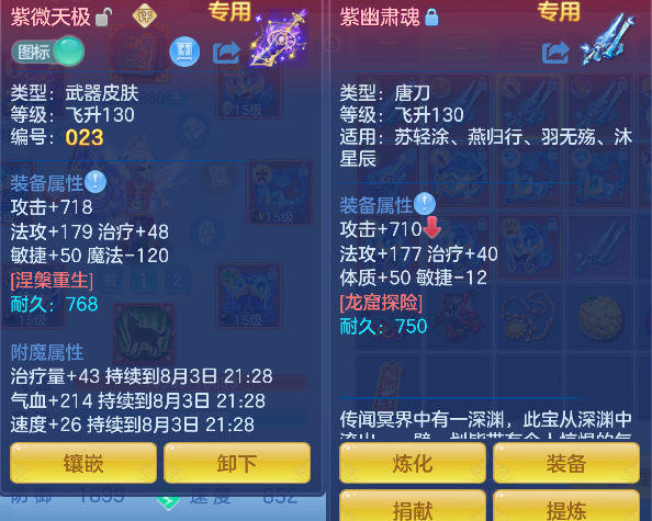 微信图片_20260803155311_14_12076.png