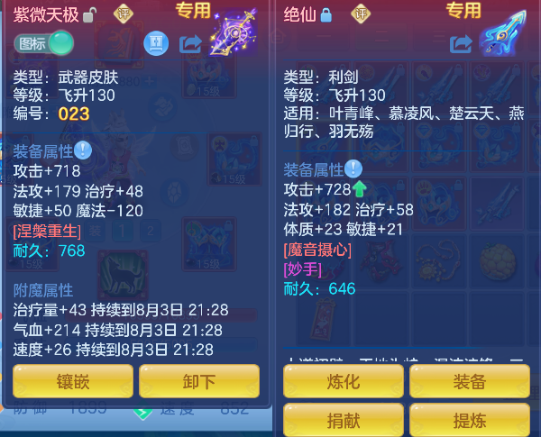微信图片_20260803155338_17_12076.png