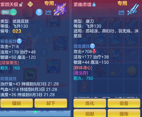 微信图片_20260803155311_13_12076.png