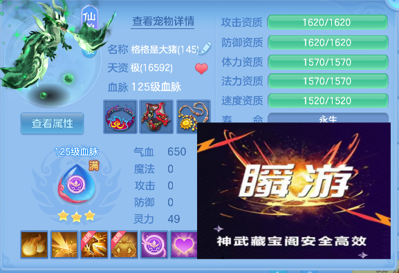 微信图片_20260803155801_30_12076.png