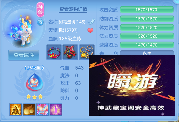 微信图片_20260803155801_32_12076.png