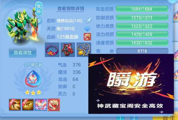 微信图片_20260803160008_36_12076.png