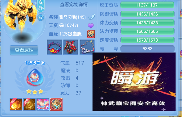 微信图片_20260803160008_40_12076.png