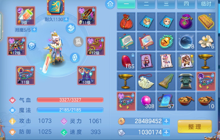微信图片_20260803175250_21_12098.png