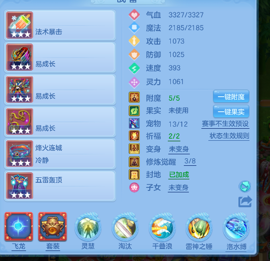 微信图片_20260803175335_22_12098.png