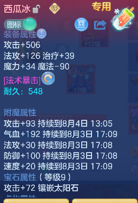 微信图片_20260803175335_23_12098.png