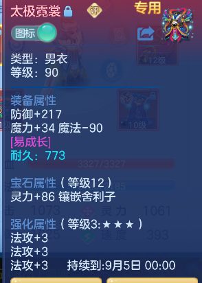 微信图片_20260803175335_25_12098.png