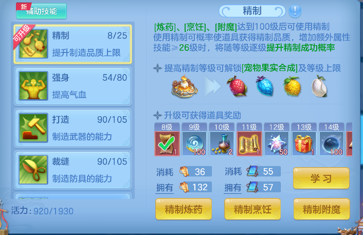 微信图片_20260803180039_56_12098.png