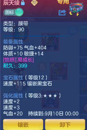 微信图片_20260803181228_27_12100.png