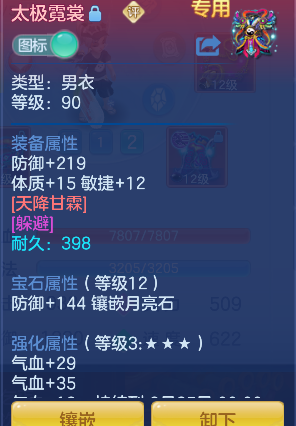 微信图片_20260803181228_25_12100.png
